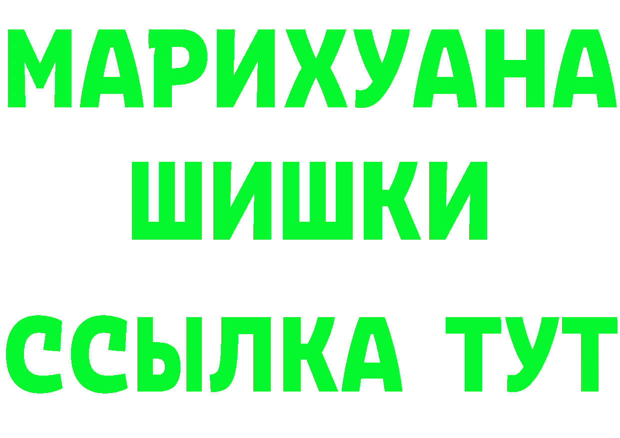 ГЕРОИН VHQ зеркало мориарти mega Александровск-Сахалинский